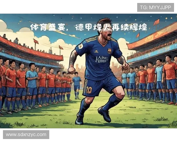 前腰足球明星盘点：那些在绿茵场上闪耀的传奇人物与他们的辉煌成就