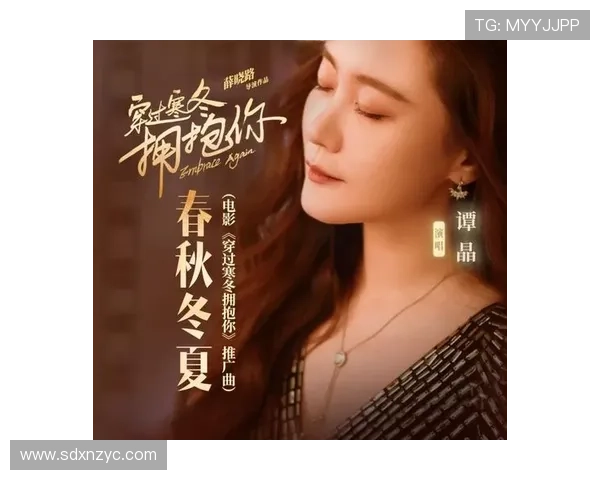 足球明星倾情献唱的单曲盘点他们用音乐传递激情与梦想 足球明星倾情献唱的单曲盘点他们用音乐传递激情与梦想